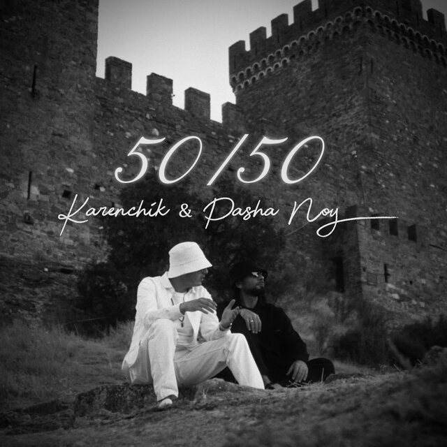 50/50