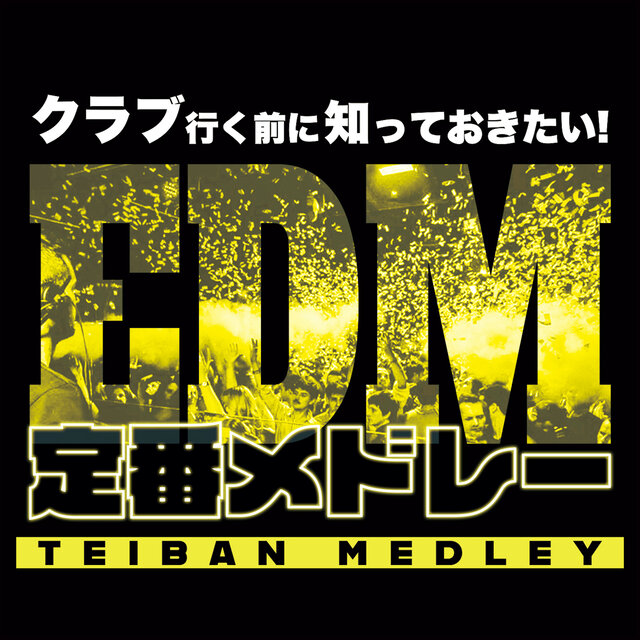 EDM TEIBAN MEDLEY