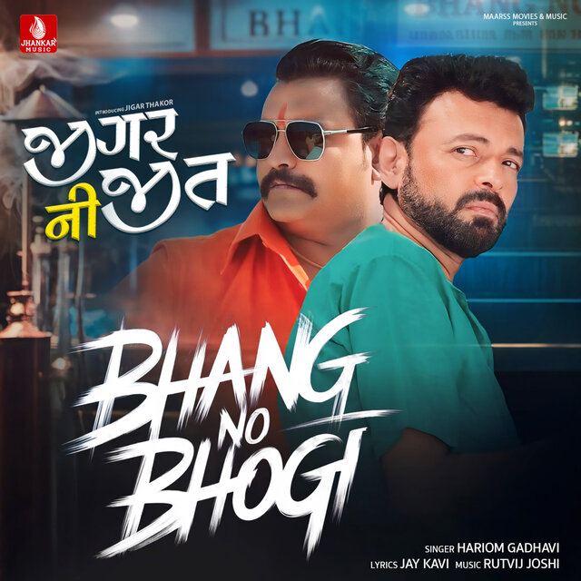 Bhang No Bhogi (From 