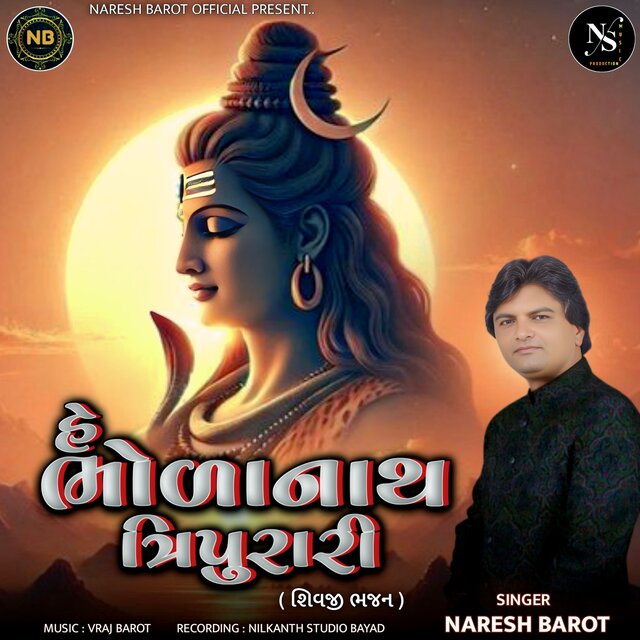 He Bhodanath Tripurari