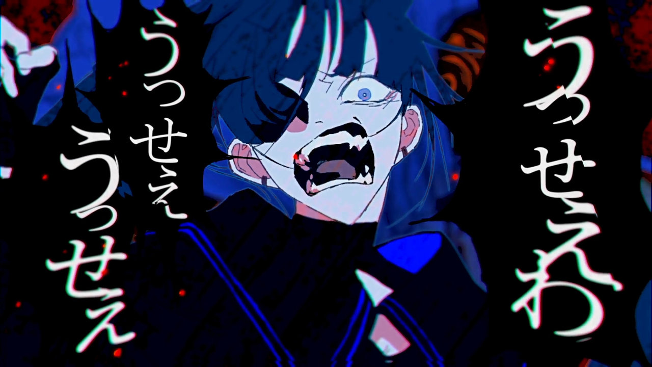 Usseewa