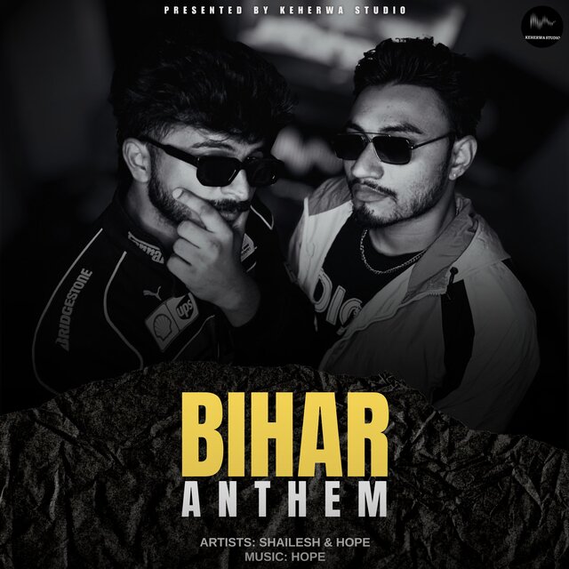 Bihar Anthem