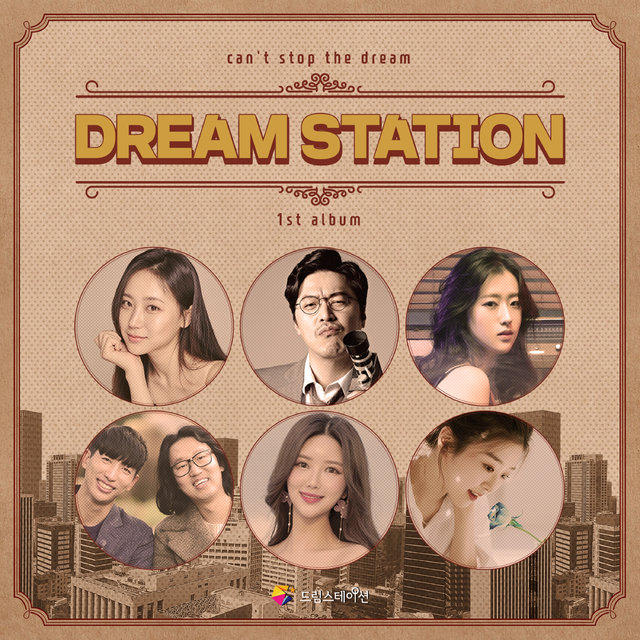 DREAM STATION