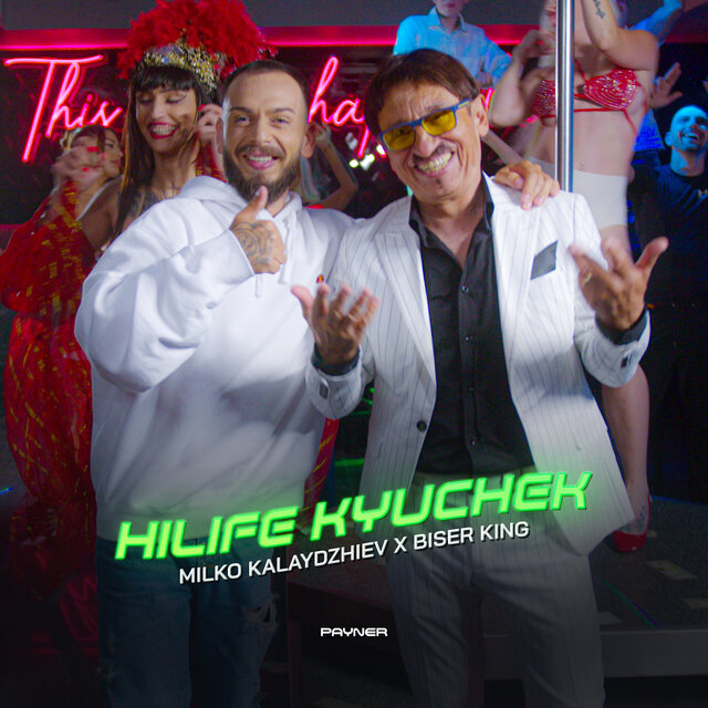 Hilife kyuchek