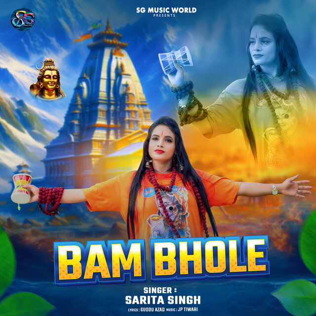 Bam Bhole