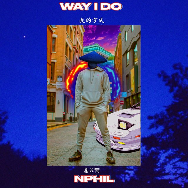 Way I Do