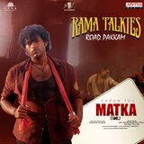 Rama Talkies Road Pakkam