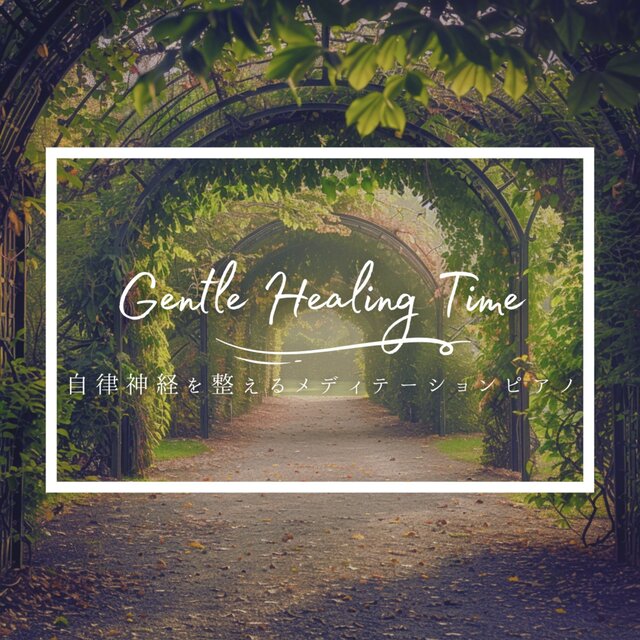 Meditation Piano: Gentle Healing Music for Autonomic Balance