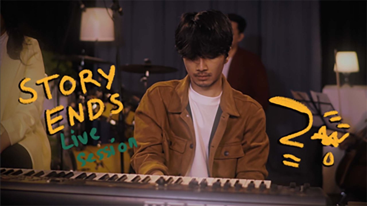 Story Ends (Live Session)