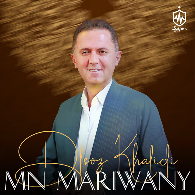 Mn Mariwany