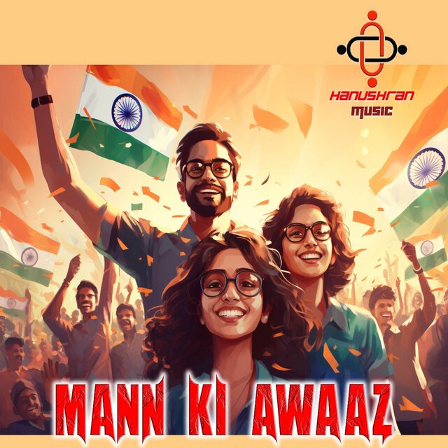 Mann ki Awaaj