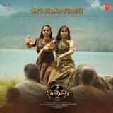 Sri-Kala-Hasti (From 