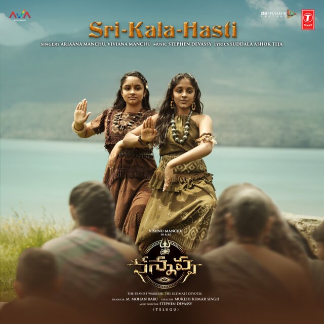 Sri-Kala-Hasti (From 