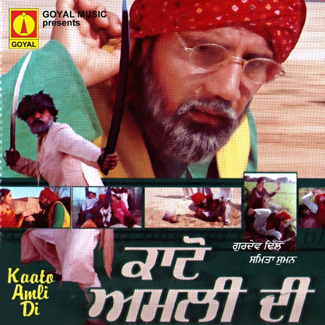 Kaato Amli Di