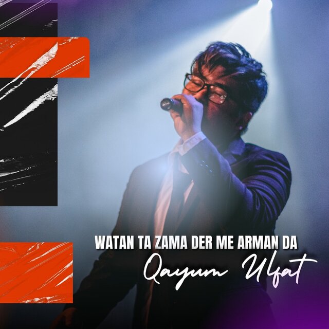 Watan Ta Zama Der Me Arman Da