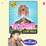 Deen Dukhiyo Ko Khula Darbar