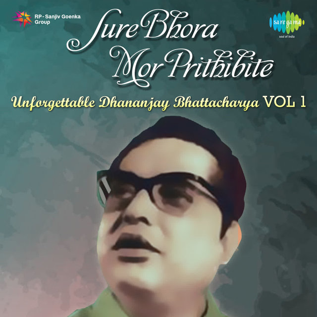 Sure Bhora Mor Prithibite, Vol. 1