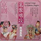 巍巍华夏情