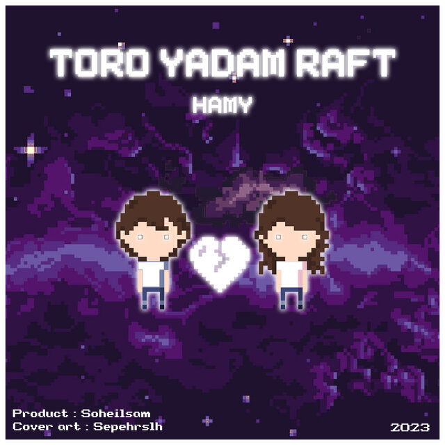Toro Yadam Raft