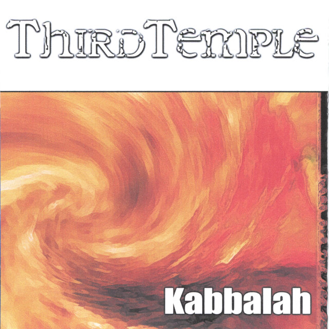 Kabbalah