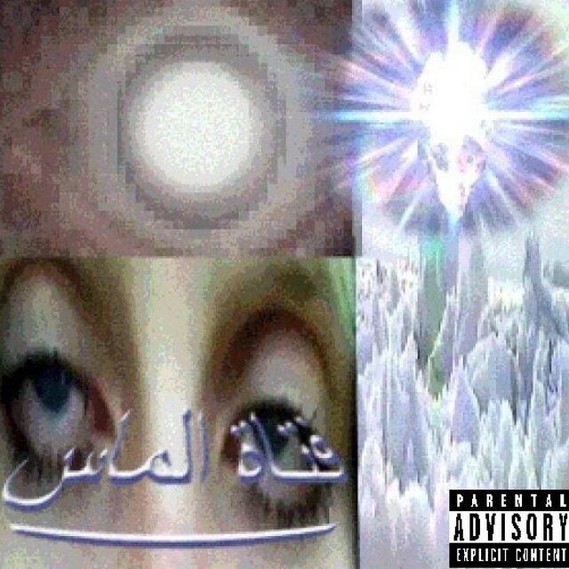 TRANSCENDED