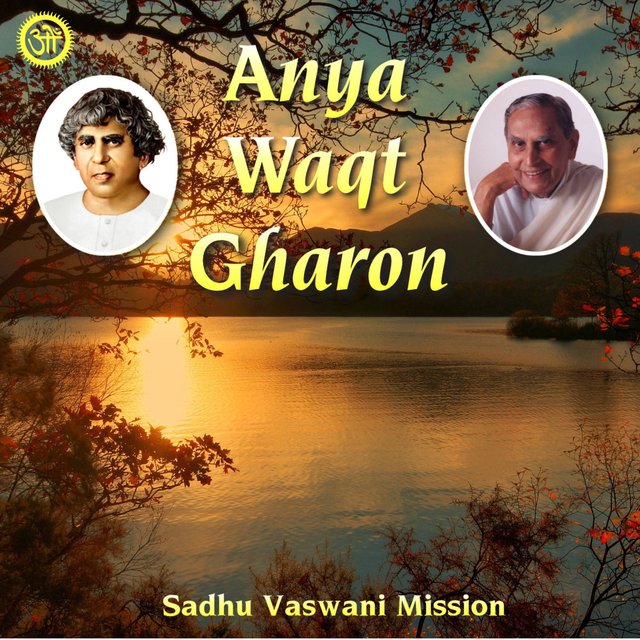 Anya Waqt Gharon