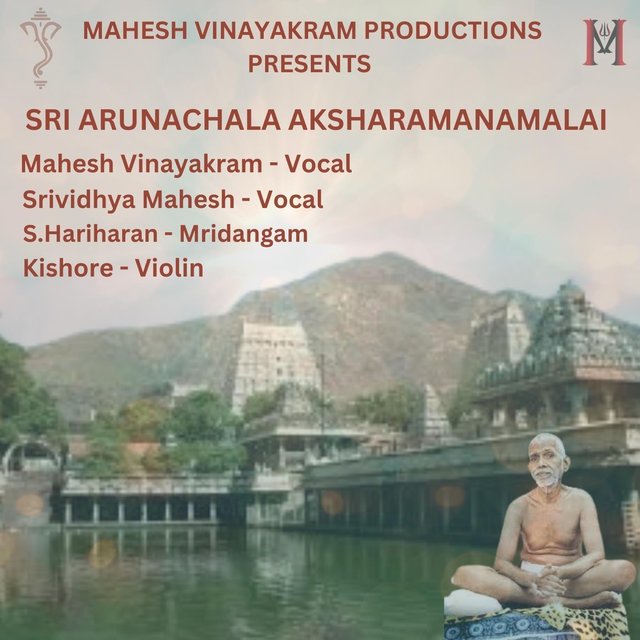 Sri Arunachala Aksharamanamalai