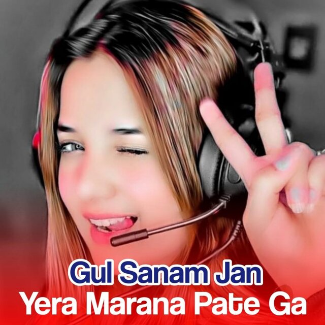 Yera Marana Pate Ga
