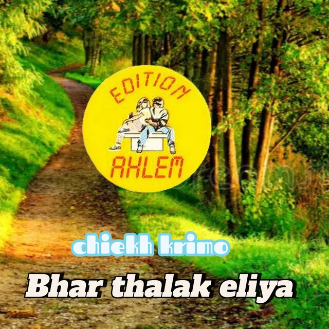 bhar thalak eliya (Live)