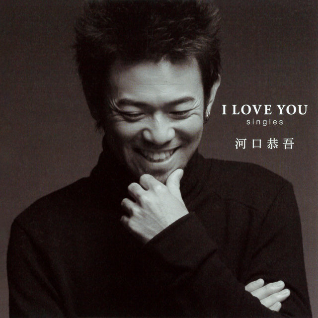 I Love You: Singles