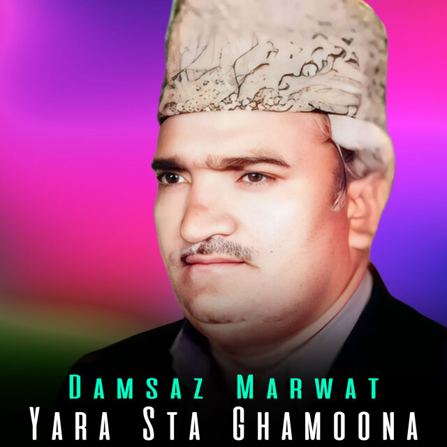 Yara Sta Ghamoona