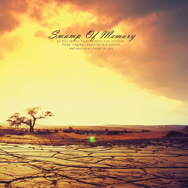 Swamp of memory