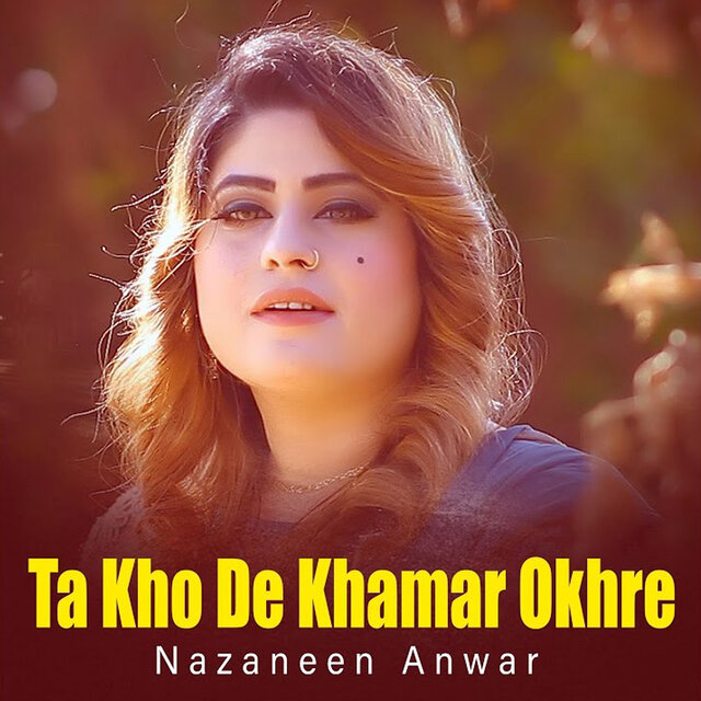 Ta Kho De Khamar Okhre (New)