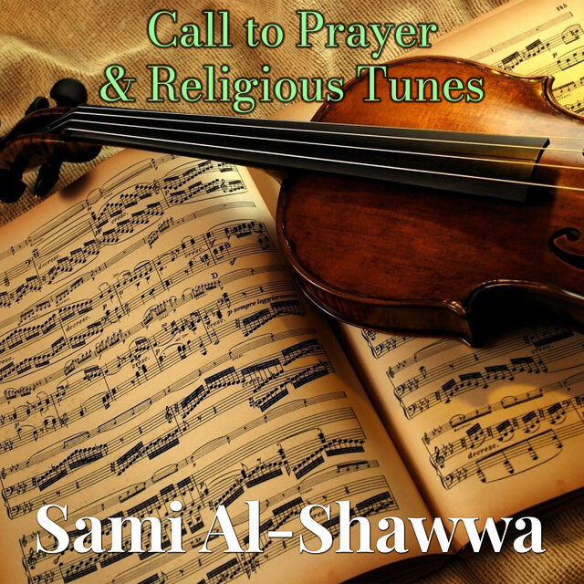 Sami Al-Shawwa (Instrumental)