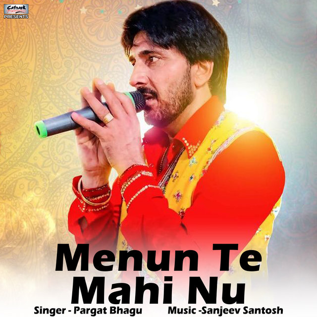 Menun Te Mahi Nu - Single