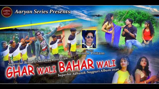 Gharwali Baharwali -New Nagpuri Vedio Song (Nagpuri)