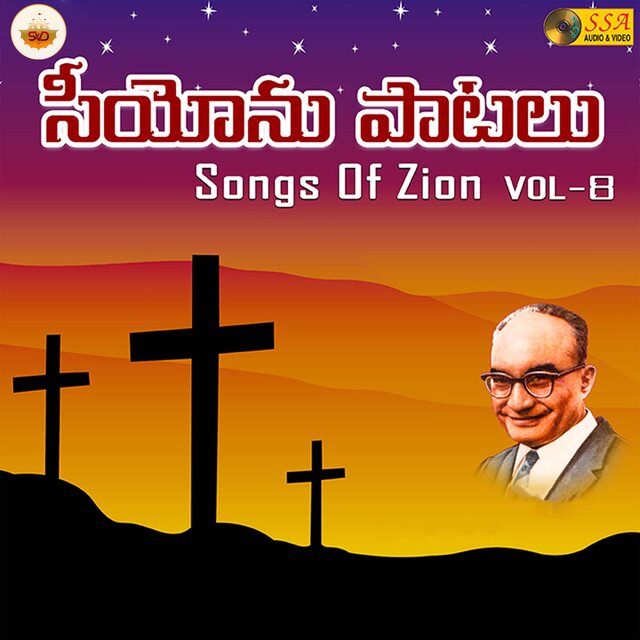 Songs Of Zion, Vol. 8