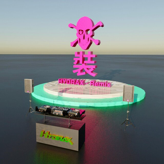 裝*(Hydrax Remix)