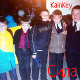 Сила