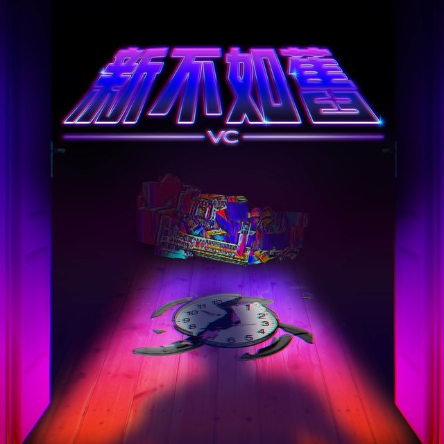 RetroEX