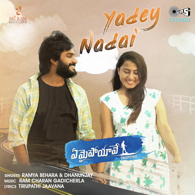 Yadey Nadai (From 