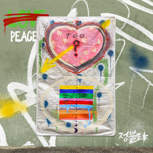 LOVE and PEACE