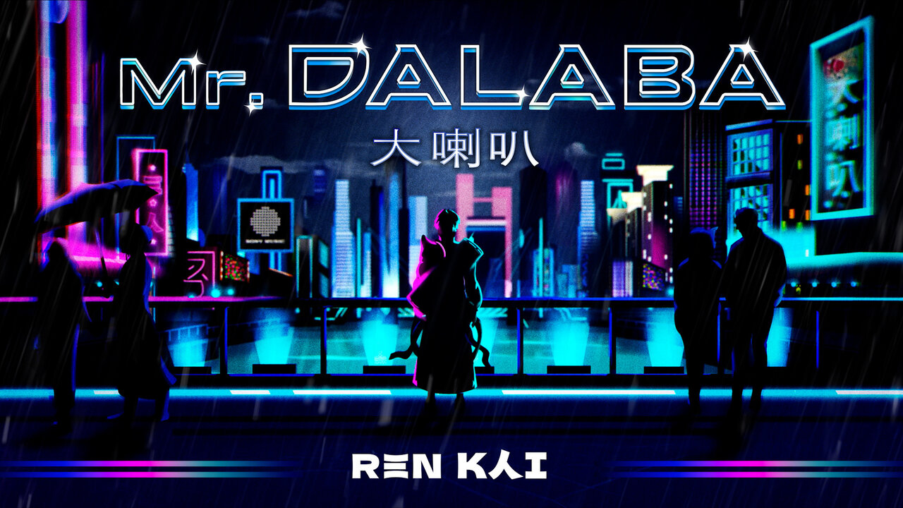 Mr. Dalaba 大喇叭 (Video Oficial)