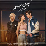 Across the Sky (เพลงจากละคร 