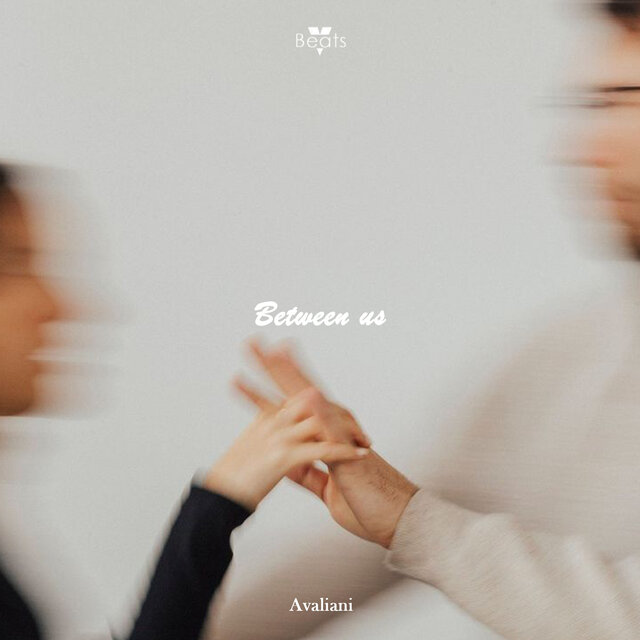 Between Us