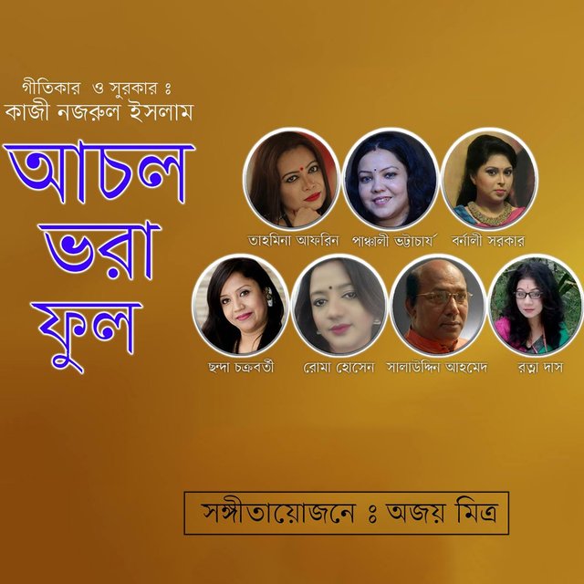 Achol Vora Full