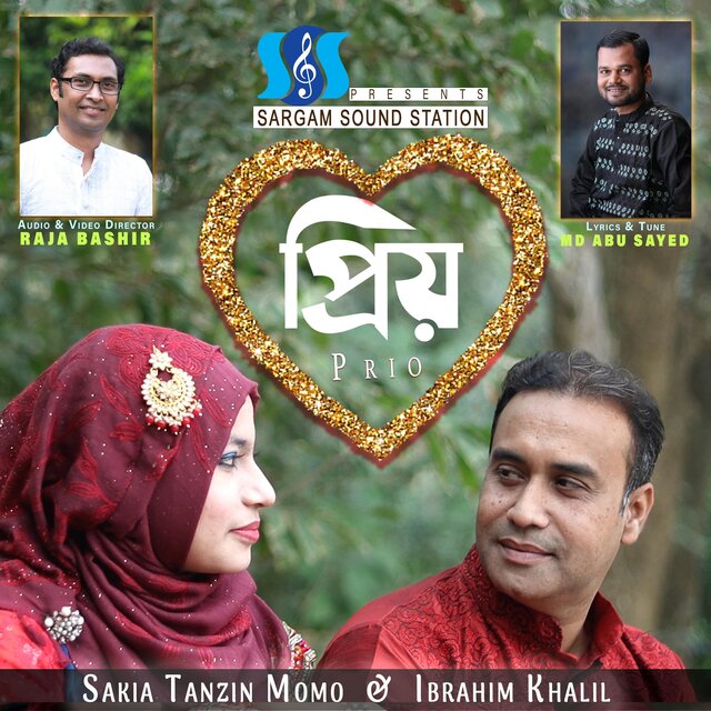 Prio (feat. Sakia Tanzin Momo, Raja Bashir & Mohammad Abu Sayeed)
