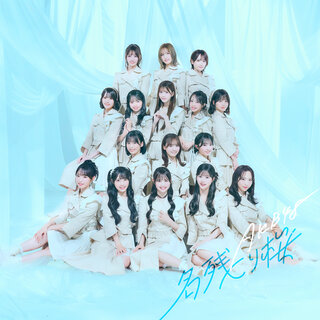 Akb48 - TIDAL