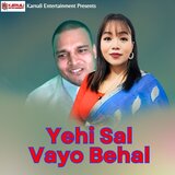 Yehi Sal Vayo Behal