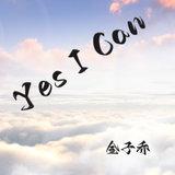 Yes I Can